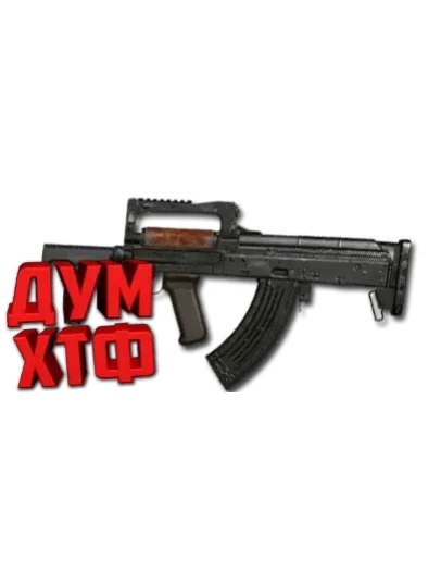 Макросы PUBG - GROZA. X7, Bloody, Razer, Logitech