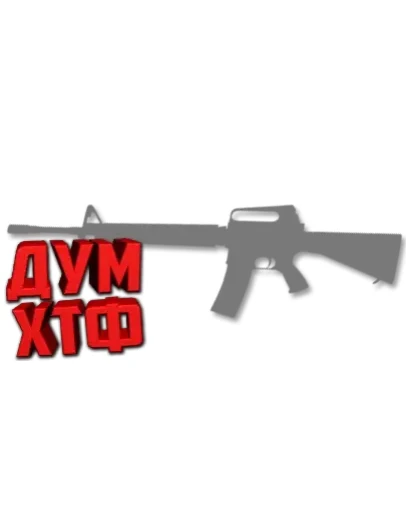 Макросы PUBG - M16A4. X7, Bloody, Razer, Logitech