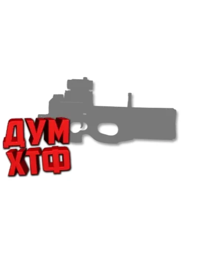 Макросы PUBG - P90. X7, Bloody, Razer, Logitech