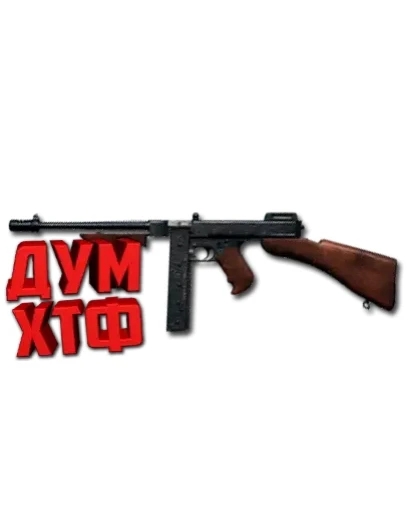 Макросы PUBG - THOMPSON. X7, Bloody, Razer, Logitech