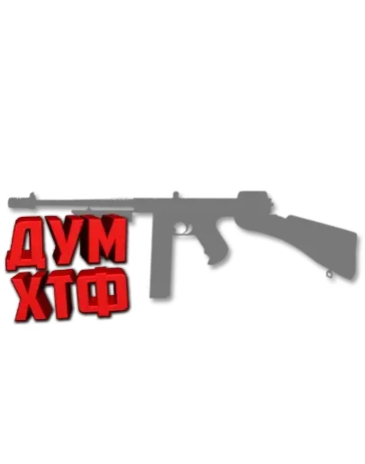 Макросы PUBG - THOMPSON. X7, Bloody, Razer, Logitech