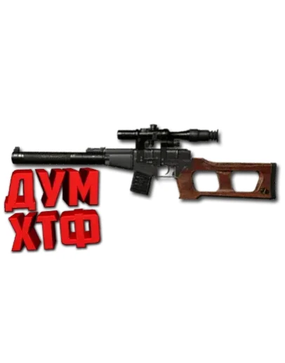 Макросы PUBG - VSS. X7, Bloody, Razer, Logitech