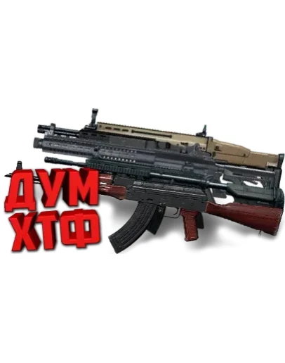НАБОР ВСЕ МАКРОСЫ для PUBG. X7, Bloody, Razer, Logi
