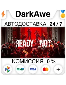 Ready Or Not STEAMRU АВТОДОСТАВКА 0