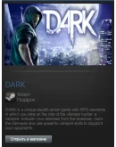 DARK (Steam Gift Region Free / ROW)
