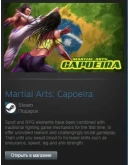 Martial Arts: Capoeira (Steam Gift Region Free / ROW)