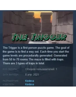 The Trigger STEAM KEY REGION FREE GLOBAL+РОССИЯ