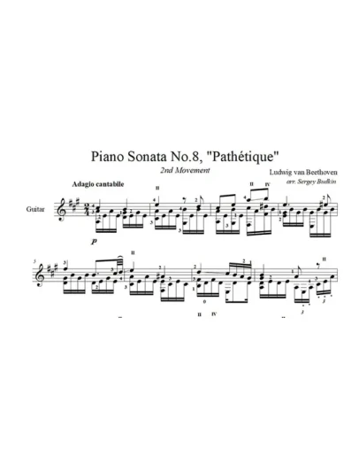 Бетховен Соната 8, Патетическая 2 часть для гитары