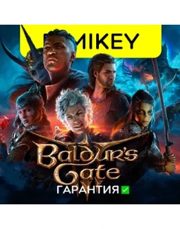 Baldur's Gate 3 Digital Deluxe с гарантией + online Baldur's Gate 3 Digital Deluxe с гарантией + online