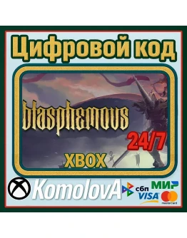 Blasphemous XBOX ONE / SERIES XS КЛЮЧ + GIFT