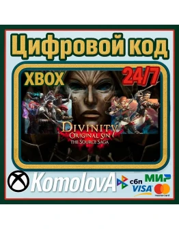 Divinity: Original Sin 2+Original Sin 1 XBOX КЛЮЧ