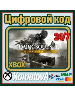 DARK SOULS III - Deluxe Edition XBOX / КЛЮЧ DARK SOULS III - Deluxe Edition XBOX / КЛЮЧ