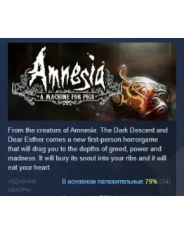 Amnesia: A Machine for Pigs STEAM GIFT РОССИЯ