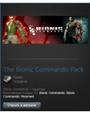 The Bionic Commando Pack (Steam Gift Region Free / ROW)