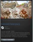 Kaboom Monsters (Steam Gift Region Free)