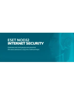 ESET HOME Security Premium до 02.02.2026