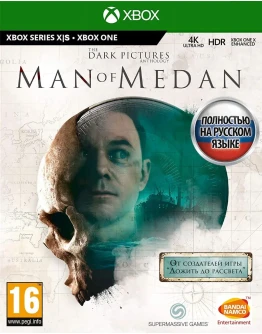 The Dark Pictures Man Of Medan XBOX ONE, XS Ключ+RUS