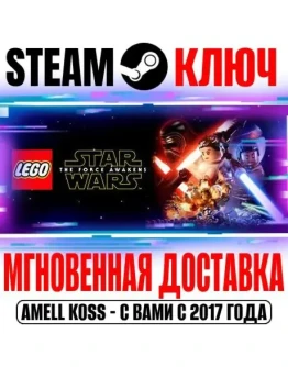 LEGO Star Wars The Force Awakens Deluxe Edition Steam