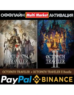 OCTOPATH TRAVELER I + II + Bravely Default II (STEAM)