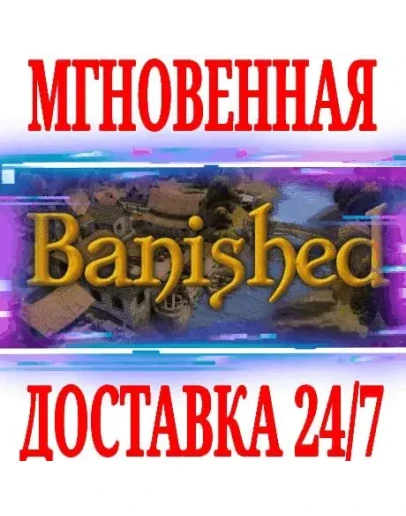 Banished SteamРФ+Весь МирKey + Бонус