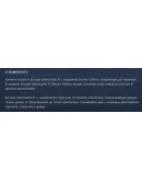 Europa Universalis IV: Starter Edition STEAM РОССИЯ
