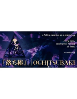 Ochitsubaki STEAM KEY REGION FREE GLOBAL ROW + ПОДАРОК