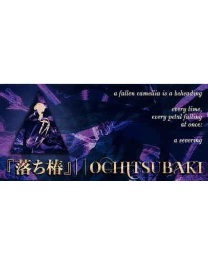 Ochitsubaki STEAM KEY REGION FREE GLOBAL ROW + ПОДАРОК