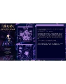 Ochitsubaki STEAM KEY REGION FREE GLOBAL ROW + ПОДАРОК