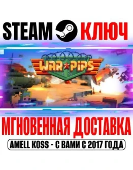 Warpips Steam Ключ РФ+Мир +Бонус