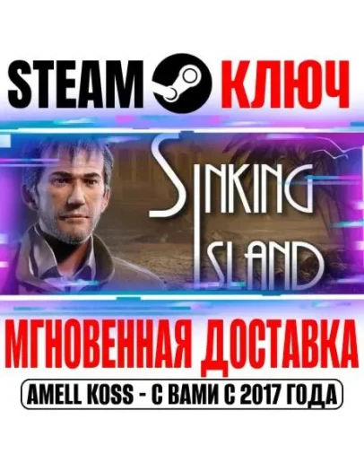 Sinking Island Steam Ключ РФ+Мир +Бонус