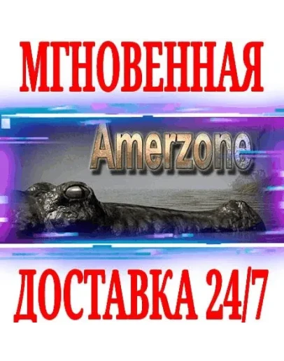 Amerzone: The Explorers Legacy (1999) SteamKey +