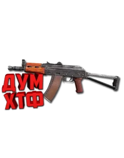 Макрос SURVARIUM - AKC-74. X7, Bloody, Razer, Logitech