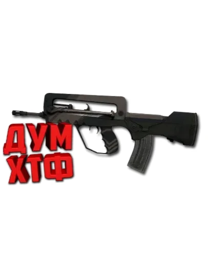 Макрос SURVARIUM - FAMAS. X7, Bloody, Razer, Logitech