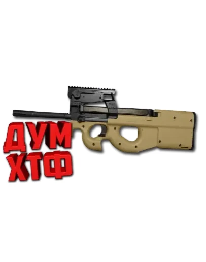 Макрос SURVARIUM - FN-P90. X7, Bloody, Razer, Logitech