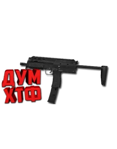 Макрос SURVARIUM - MP7. X7, Bloody, Razer, Logitech