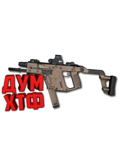 Макрос SURVARIUM - KRISS. X7, Bloody, Razer, Logitech