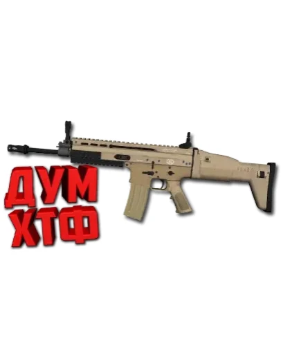 Макрос SURVARIUM - SCAR-H. X7, Bloody, Razer, Logitech