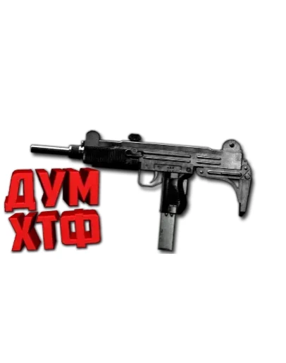 Макрос SURVARIUM - UZI. X7, Bloody, Razer, Logitech