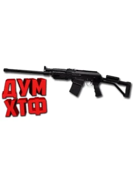 Макрос SURVARIUM - ВЕПРЬ. X7, Bloody, Razer, Logitech