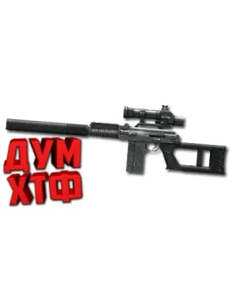 Макрос SURVARIUM - ВСК-94. X7, Bloody, Razer, Logitech