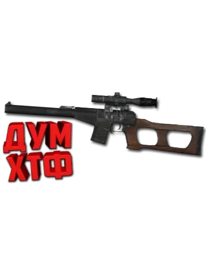 Макрос SURVARIUM - ВСС. X7, Bloody, Razer, Logitech