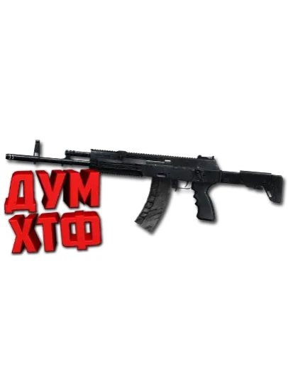 Макрос SURVARIUM - АК-12. X7, Bloody, Razer, Logitech