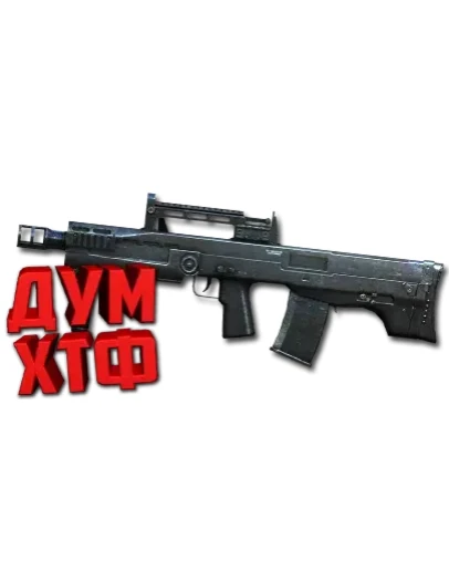 Макрос SURVARIUM - АШ-12. X7, Bloody, Razer, Logitech