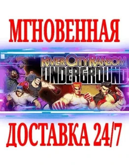 River City Ransom: Underground SteamРФ+МирKey +