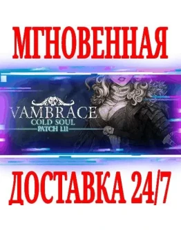 Vambrace: Cold Soul SteamРФ+Весь МирKey + Бонус