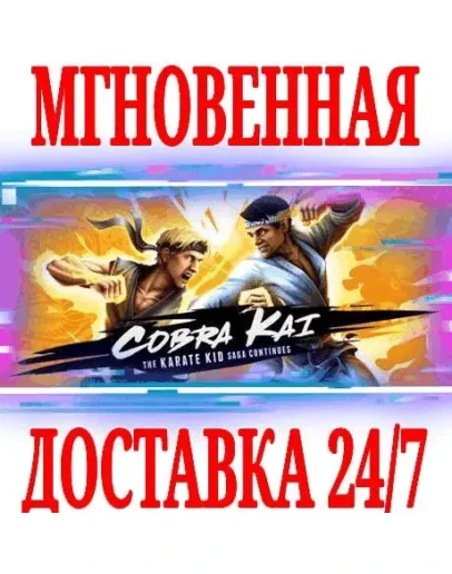 Cobra Kai The Karate Kid Saga ContinuesSteamKey +