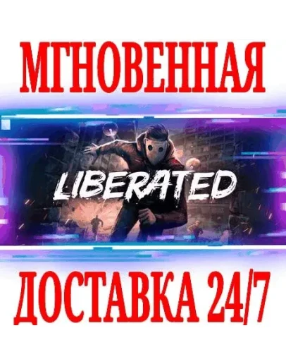 Liberated SteamРФ+Весь МирKey + Бонус