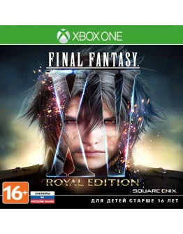 FINAL FANTASY XV ROYAL EDITION XBOX ONE XS КЛЮЧ