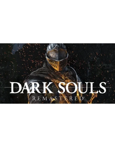DARK SOULS: REMASTERED (STEAM) Аккаунт Region Free