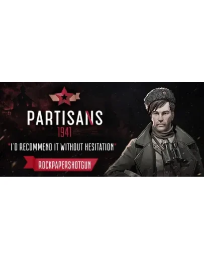 Партизаны 1941 (Steam Global Key)